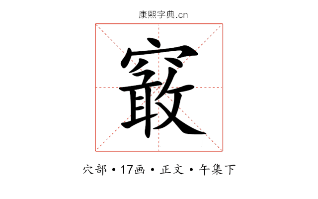 䆻