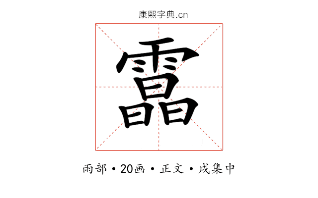 𩅟