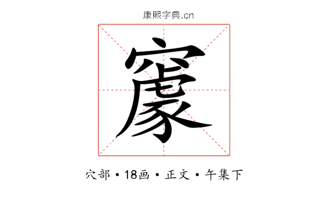 䆽