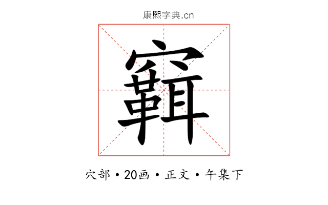 䇀