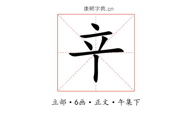 䇂