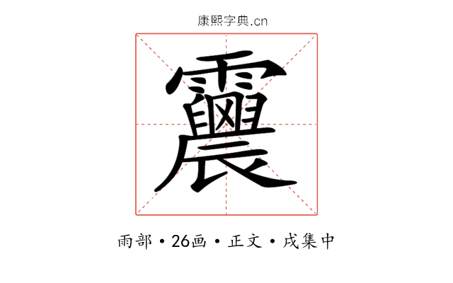 𩇀