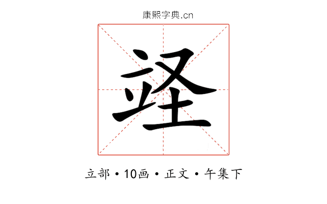 䇈
