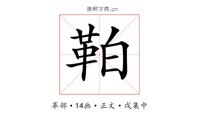 𩊀