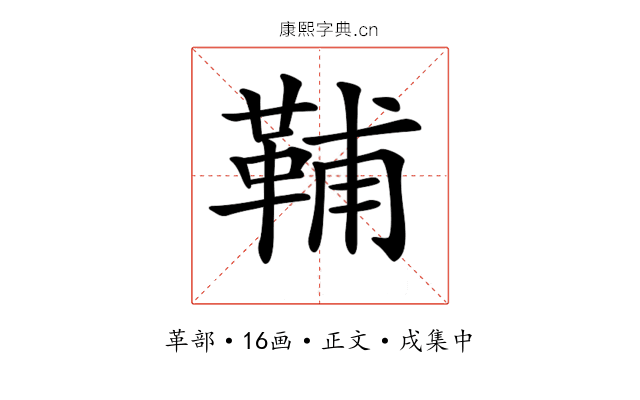 𩊬
