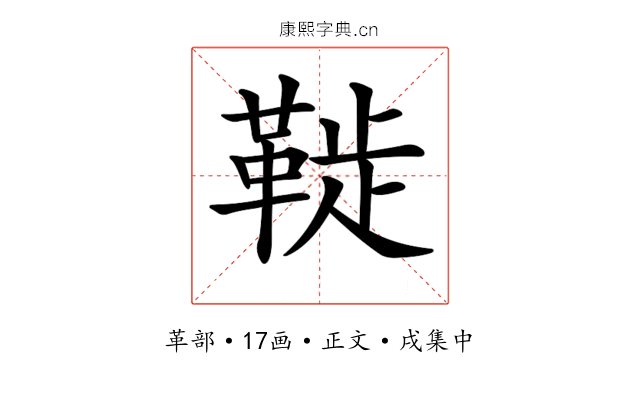 𩋀