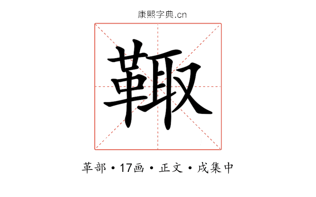 𩋄