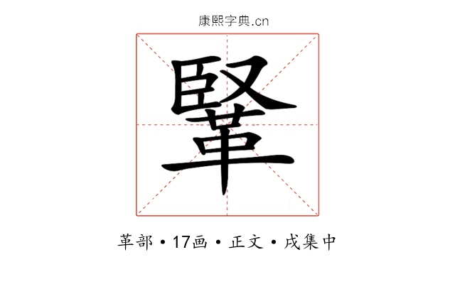 𩋆
