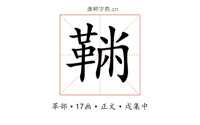 𩋇