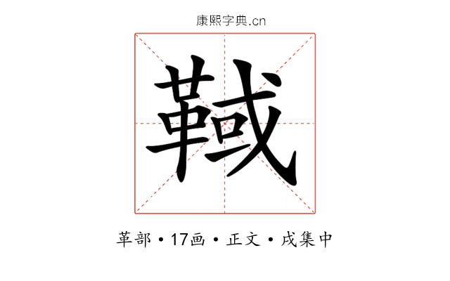 𩋉