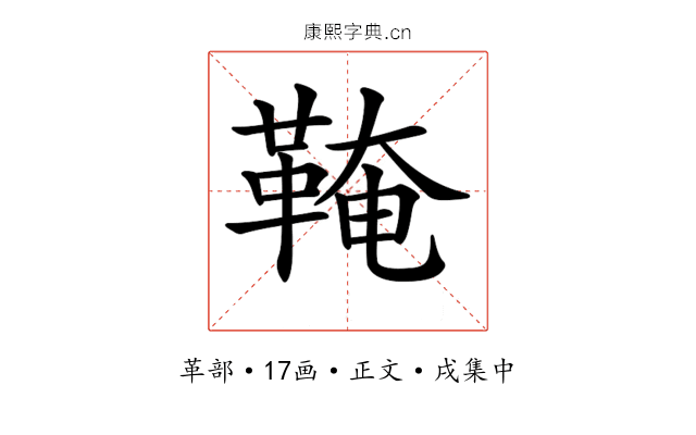 𩋊