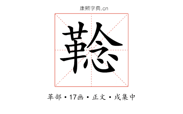 𩋏