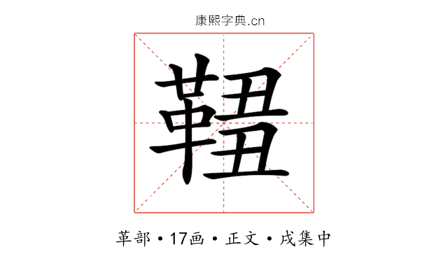 𩋓