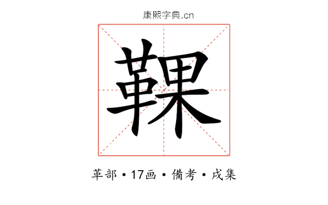 𩋗