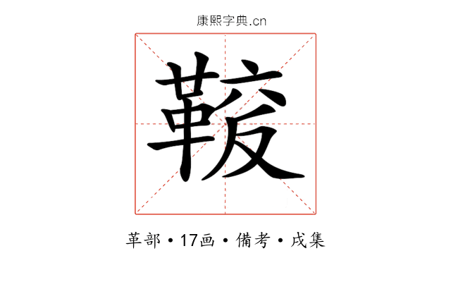 𩋛