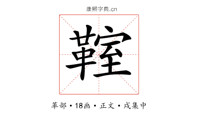 𩋡