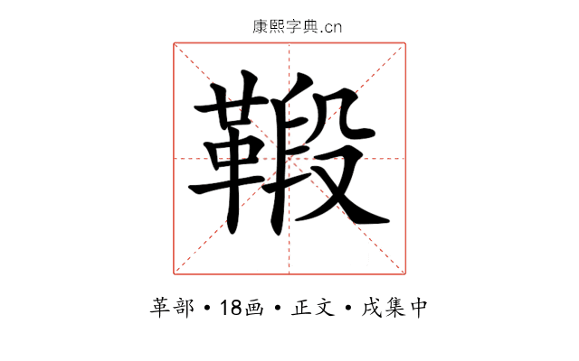 𩋦
