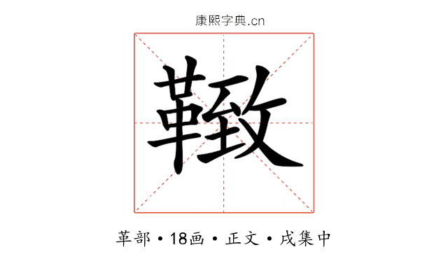 𩋩