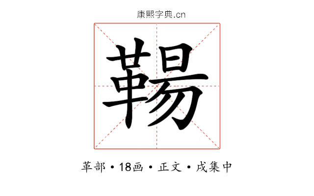𩋬