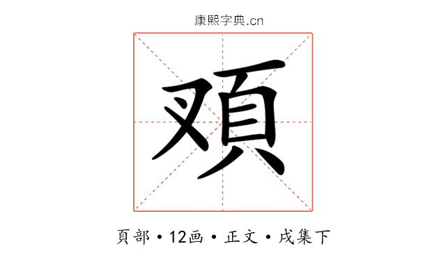 𩑐