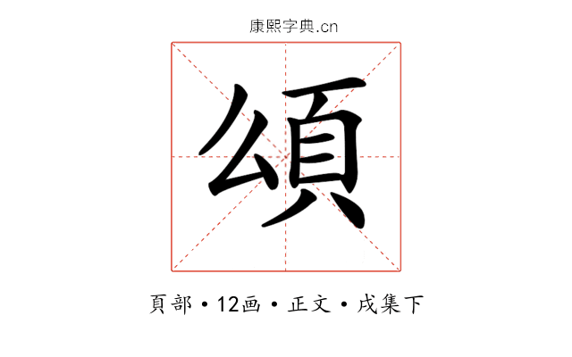 𩑑