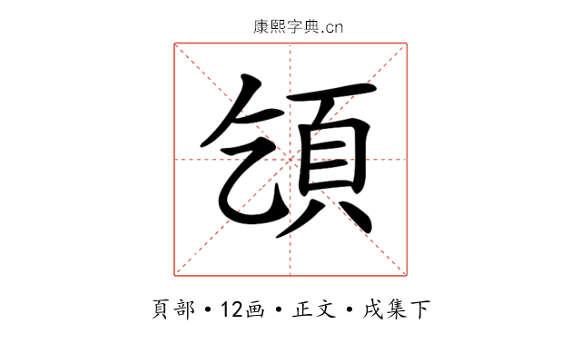 𩑔