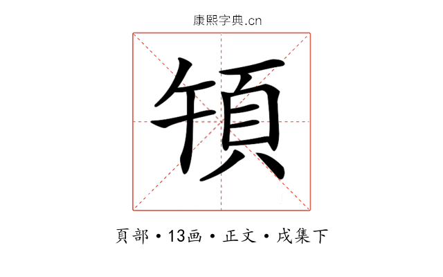 𩑤
