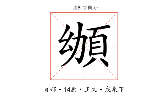 𩑴