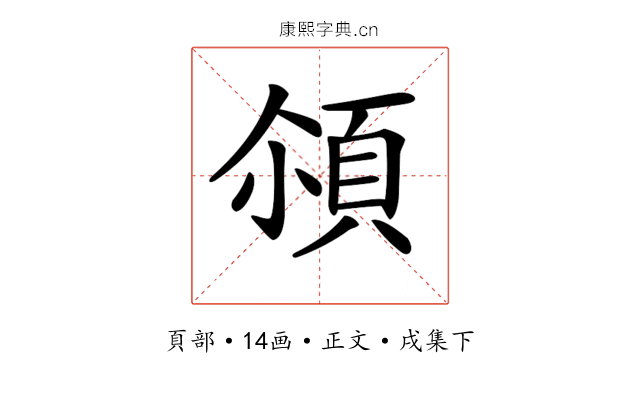 𩒀