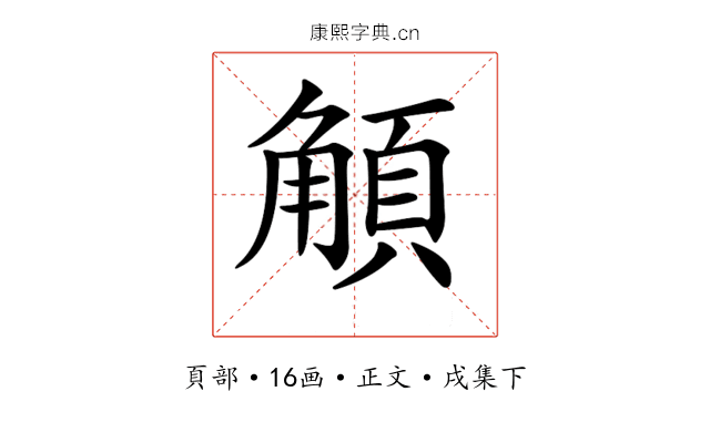 𩓅