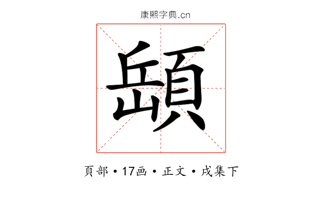 𩓥