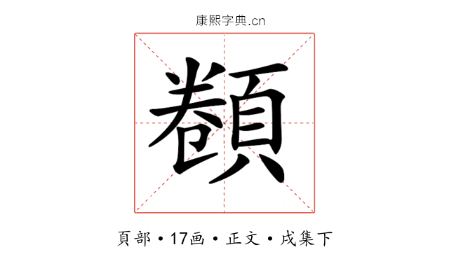 𩓫