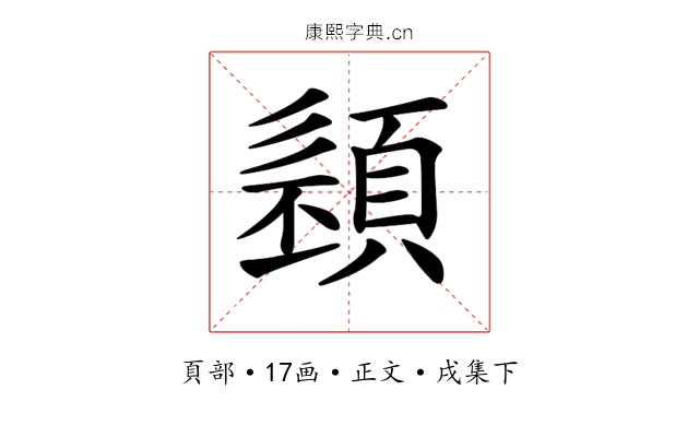 𩓭