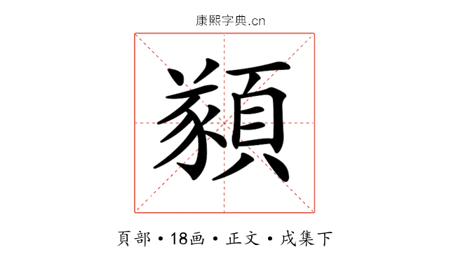 𩔀