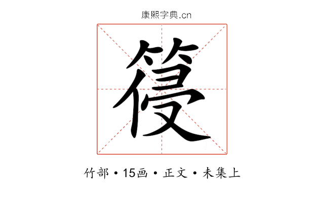 䈜