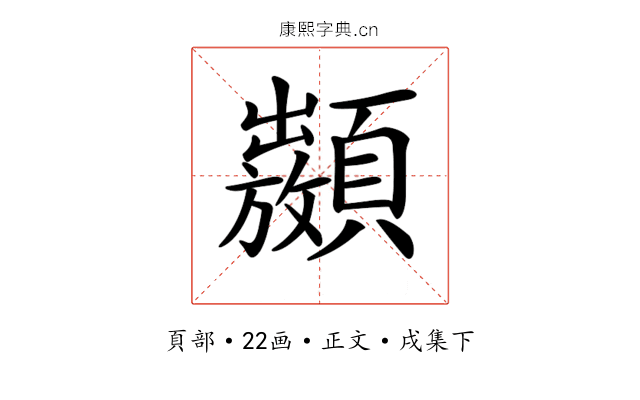 𩕣