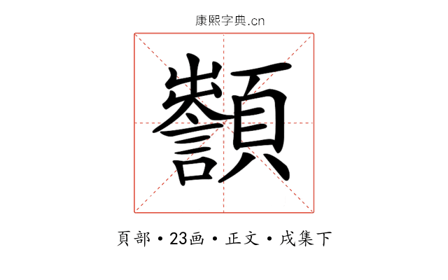 𩕵
