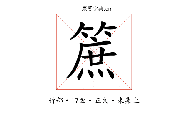 䉀