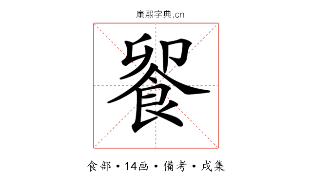 𩛁