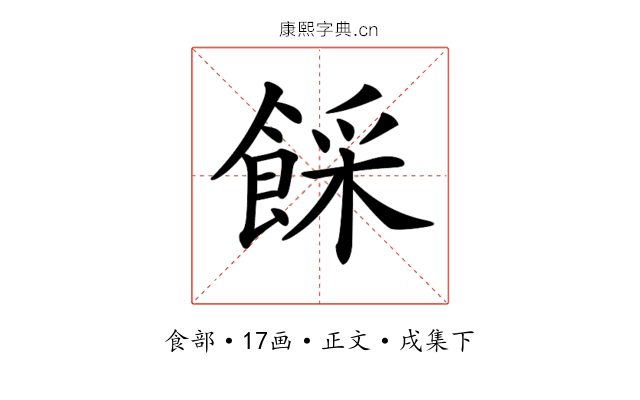 𩜓