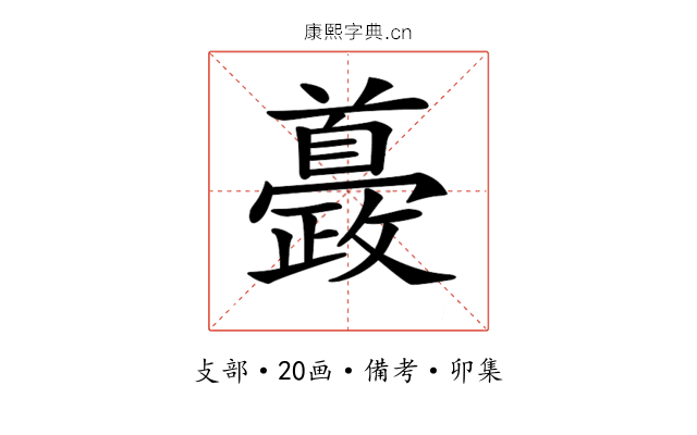 𩠰