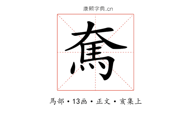 𩡱