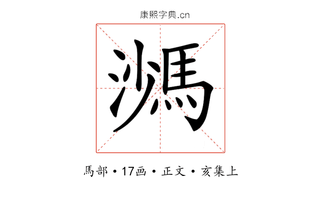 𩣠