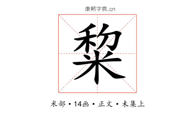 䊍