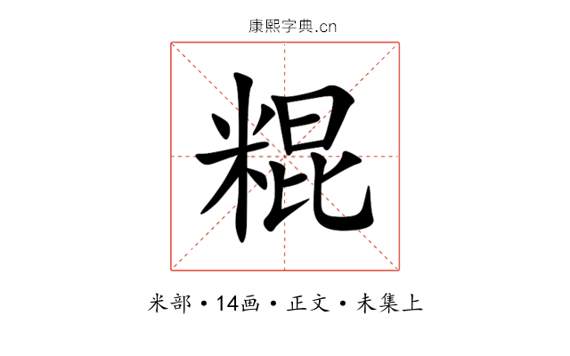䊐