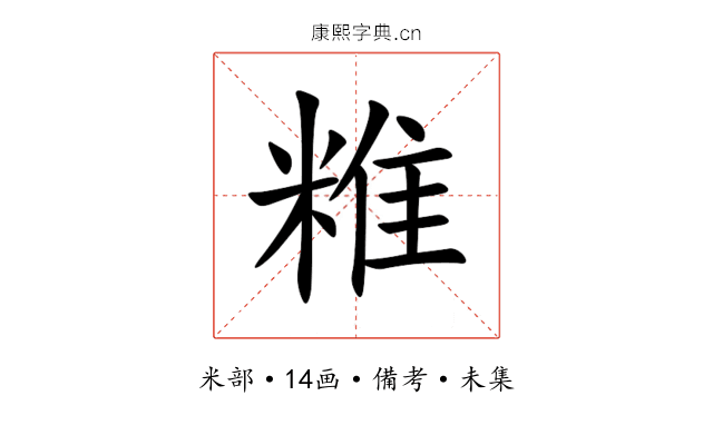 䊒