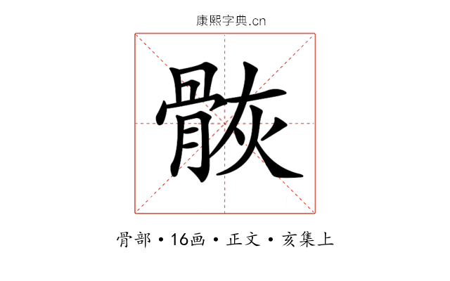 𩨿