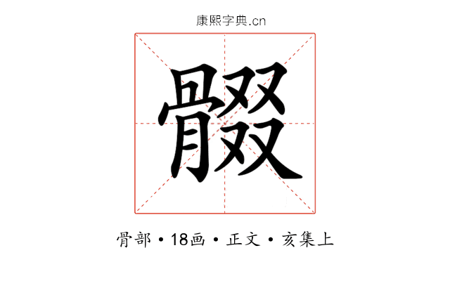 𩩟