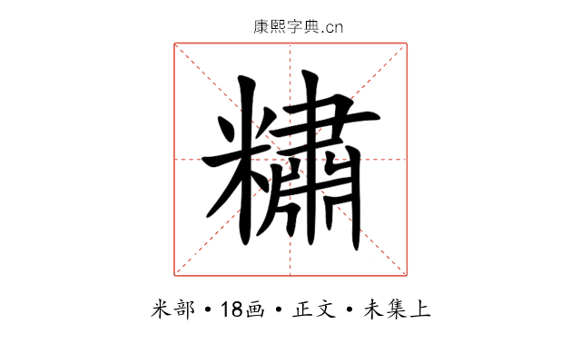 䊥