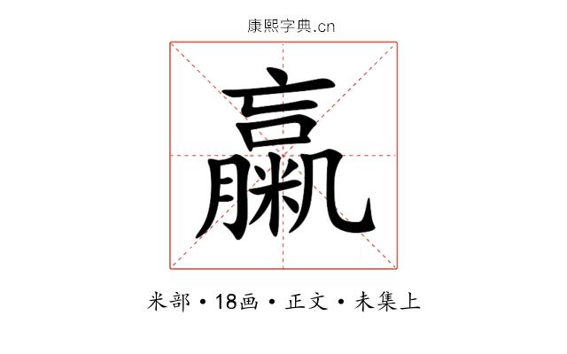 䊨